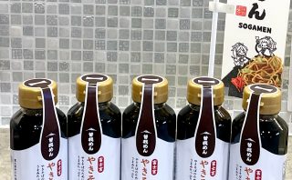 オリジナルソース300mlのご案内です